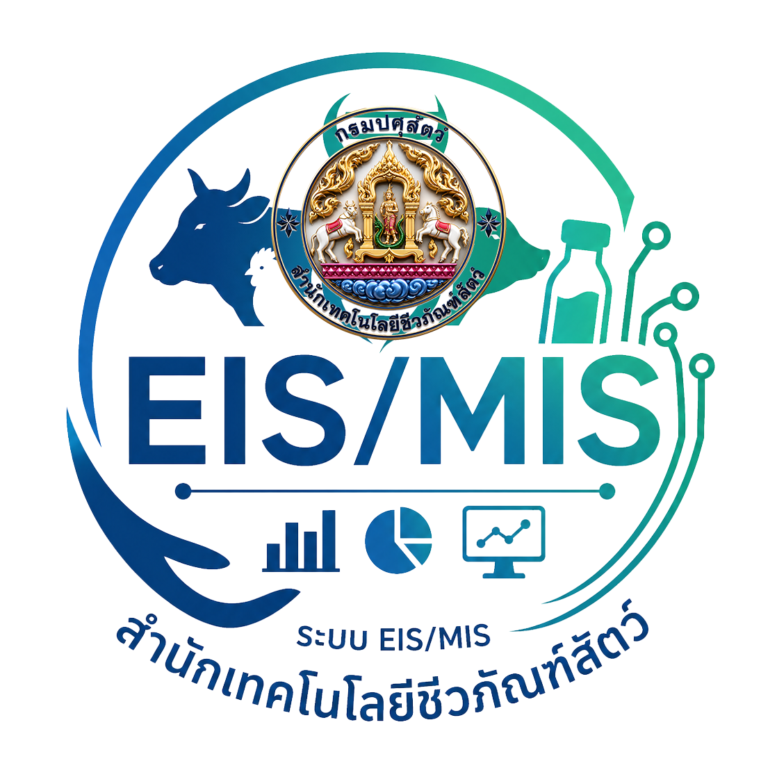 EIS Logo